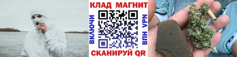 Купить наркоту Геленджик ГАШ Каннабис Alpha-PVP Галлюциногенные грибы Меф Амфетамин