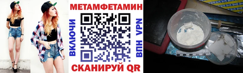АМФЕТАМИН Розовый МЕГА маркетплейс Геленджик наркотики