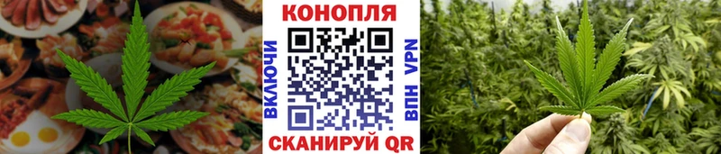 где купить наркоту  Геленджик  Еда ТГК марихуана 