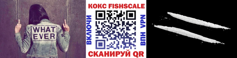 КОКАИН Перу  блэк спрут   Геленджик 