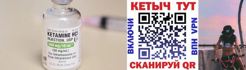 КЕТАМИН ketamine  это клад  Геленджик  где найти наркотики 