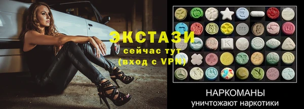наркотики Алексин