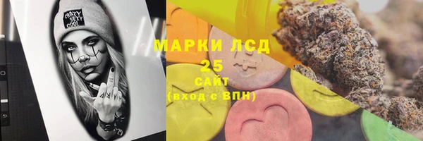 MESCALINE Алзамай