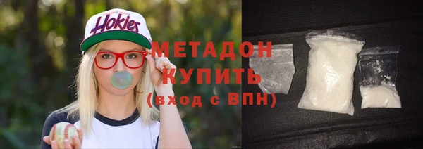 COCAINE Россошь