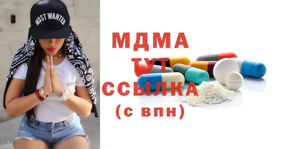 MESCALINE Алзамай