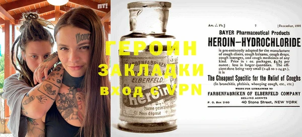 MESCALINE Алзамай