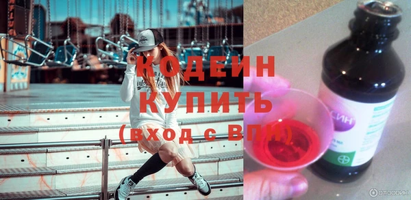 наркотики Алексин