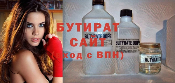 ALPHA-PVP Ростов