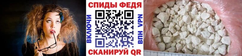 Первитин Methamphetamine  Геленджик 