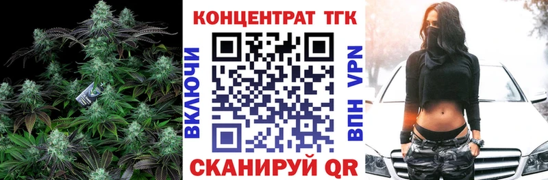 Дистиллят ТГК вейп с тгк  Геленджик 